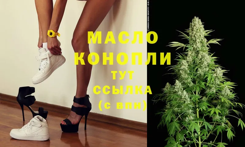 ТГК Wax Владивосток